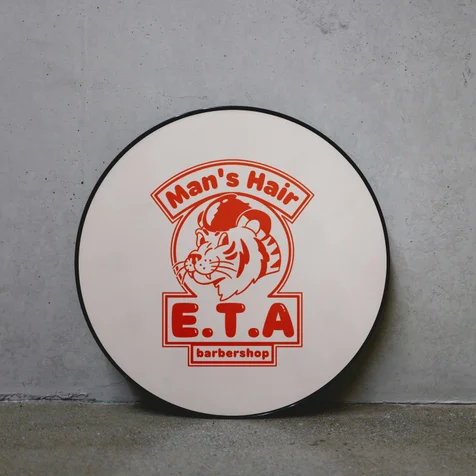 포트폴리오-Man's Hair E.T.A Barbershop