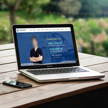 포트폴리오-병원(안과) 홈페이지 / 아임웹