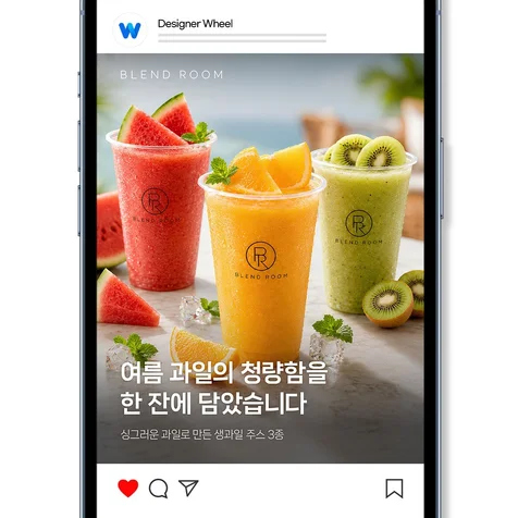 포트폴리오-카페 생과일 주스 홍보 배너