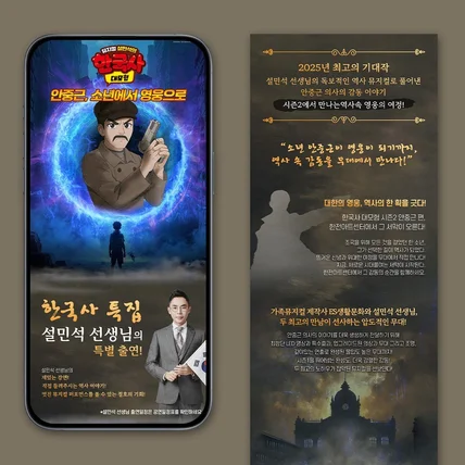 포트폴리오-상세페이지 디자인