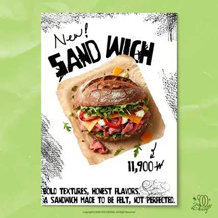 포트폴리오-감성있는 카페 및 베이커리 샌드위치 포스터 디자인