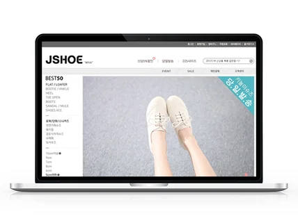 포트폴리오-제이슈 쇼핑몰 구축