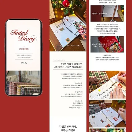포트폴리오-문구용품 상세페이지