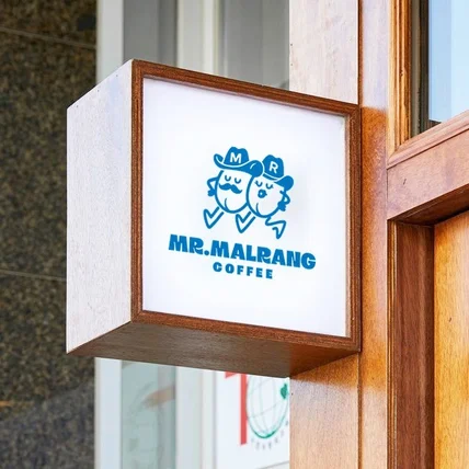 포트폴리오-카페간판로고