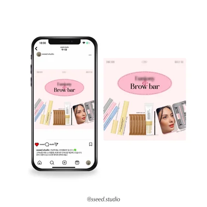 포트폴리오-인스타그램 " 엔트로피 기획전 "프로모션