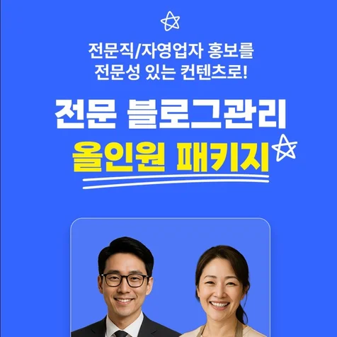 포트폴리오-마크앤파트너스 홍보상세페이지