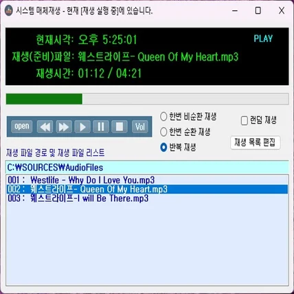 포트폴리오-오디오 플레이어