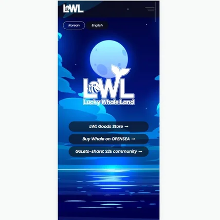 포트폴리오-NFT 소개 사이트