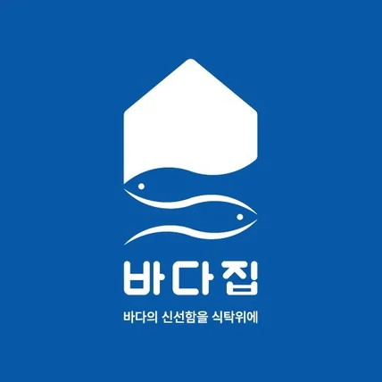 포트폴리오-바다집
