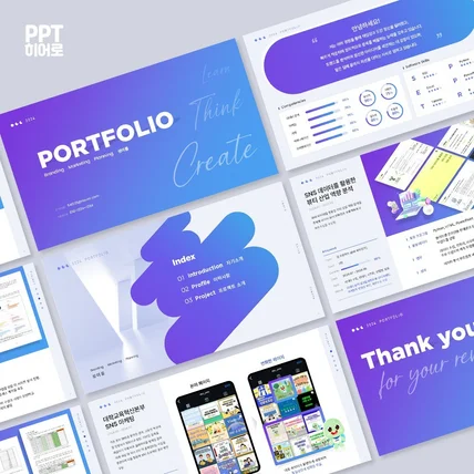포트폴리오-개인 포트폴리오 - 브랜딩, 마케팅, 기획