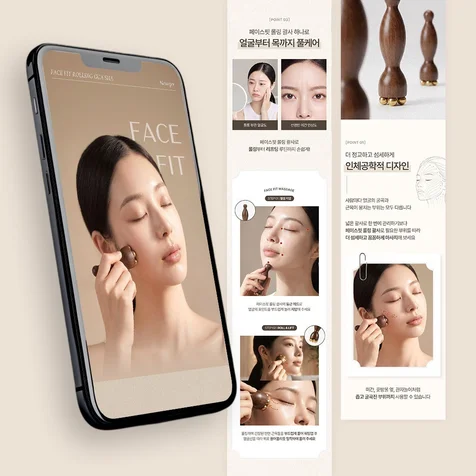 포트폴리오-기획 디자인 AI 이미지생성 상세페이지 제작