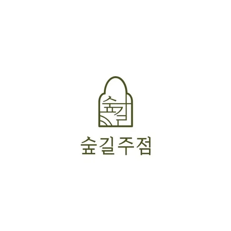 포트폴리오-주점 로고제작ㅣ로고ㅣCI제작ㅣBI제작ㅣ로고디자인