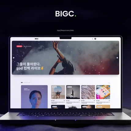 포트폴리오-빅크(BIGC))_크리에이터와 미디어의 IP 수익화를 위한 비지니스 테크 서비스 디자인.