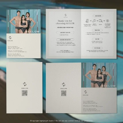 포트폴리오-심플하고 감성있는 브랜드 안내카드 디자인