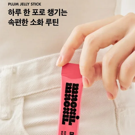 포트폴리오-[모델] '매실매실' 이너뷰티 젤리 식품 모델