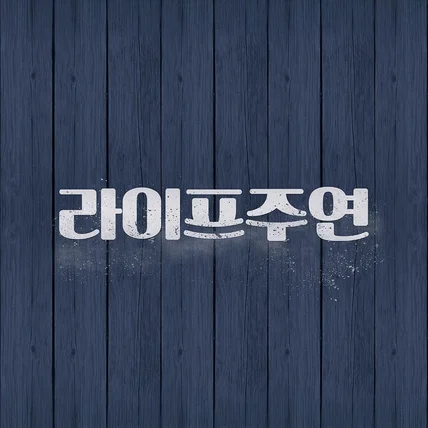 포트폴리오-유튜브 로고 디자인, 구독을 결정하는 첫 번째 전략