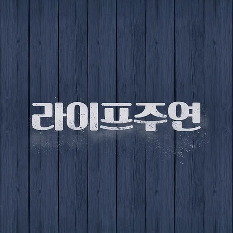 포트폴리오-유튜브 로고 디자인, 구독을 결정하는 첫 번째 전략