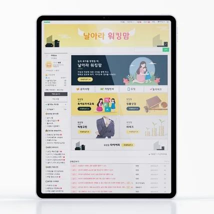 포트폴리오-카페디자인_육아