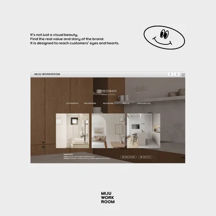 포트폴리오-홈페이지형 블로그 디자인 ｜'가원 인테리어' 블로그 스킨 제작