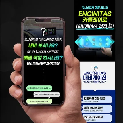 포트폴리오-카플레이어 상세페이지 기획추가 및 리디자인