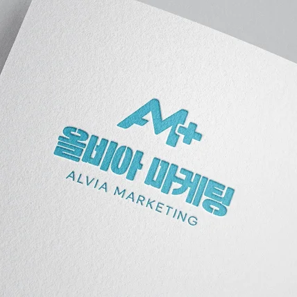 포트폴리오-올비아 마케팅(병원 마케팅)