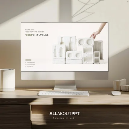 포트폴리오-[PPT] 친환경 완충재 브랜드 IR 자료 PPT 디자인