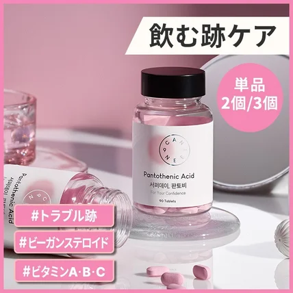 포트폴리오-[이너뷰티제품] 일본어 상세페이지 번역 디자인 아마존 재팬 큐텐 Qoo10 라쿠텐