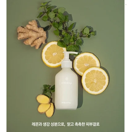 포트폴리오-화장품_에버드랍