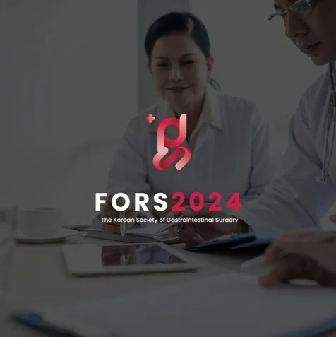포트폴리오-FORS2024ㅣ대한위장관외과학회ㅣ로고 디자인ㅣ브랜드 디자인