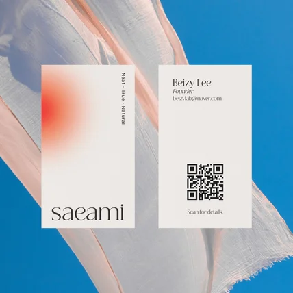 포트폴리오-트렌디한 세로형 QR 명함 디자인