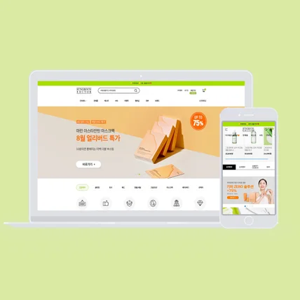 포트폴리오-쇼핑몰 (성분에디터)