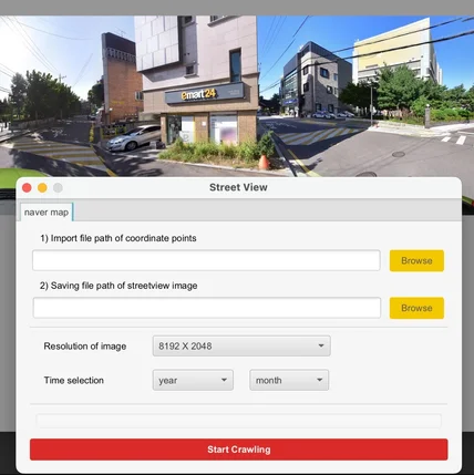 포트폴리오-로드뷰 파노라마 이미지 추출 프로그램
