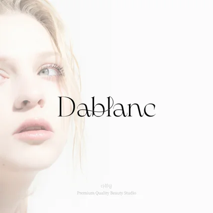 포트폴리오-속눈썹 뷰티샵 로고디자인 로고제작_Dablanc
