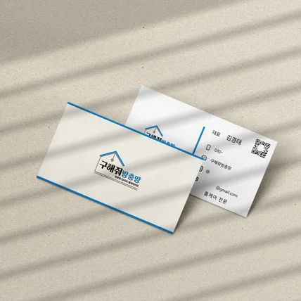 포트폴리오-1인 전문직 기업 따뜻한 느낌의 홈케어 '방충망' 명함