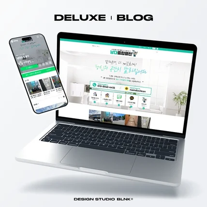 포트폴리오-청소업체 홈페이지형 블로그 디자인