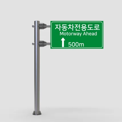 포트폴리오-도로표지판 캐드 작업