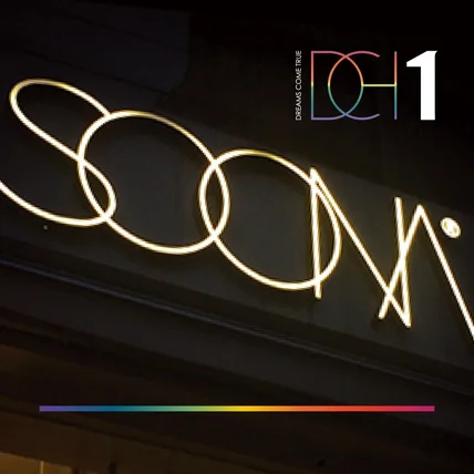 포트폴리오-디자인전문회사로고 SOONAdct