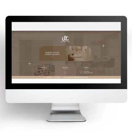 포트폴리오-(주)어반아트