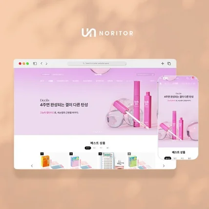 포트폴리오-클리오네 브랜드스토어