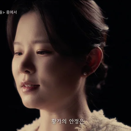 포트폴리오-[광고 기획/연출/촬영/편집] 윌라 <하렘의 남자들> 웹소설 바이럴 광고