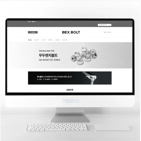 포트폴리오-[스마트스토어] 스마트스토어 디자인