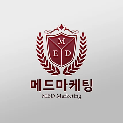 포트폴리오-마케팅 회사 로고 디자인 제작ㅣ메드마케팅