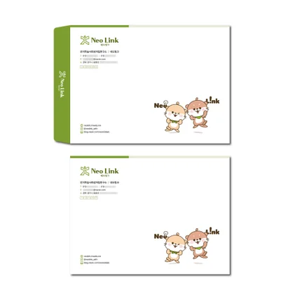 포트폴리오-네오링크 대봉투디자인