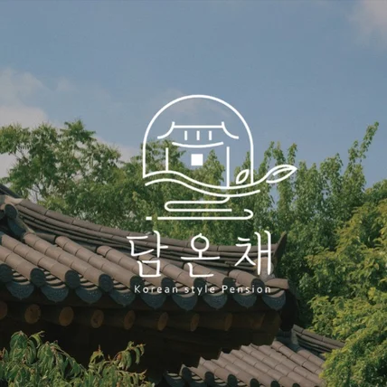 포트폴리오-펜션ㅣ로고디자인 로고제작 로고 CI BI