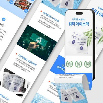 포트폴리오-제품촬영 컨셉촬영 식품 상세페이지 기획 디자인