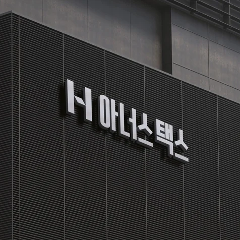 포트폴리오-세무사 개업했는데 어설퍼 보인다면 로고 디자인부터 점검해야 합니다