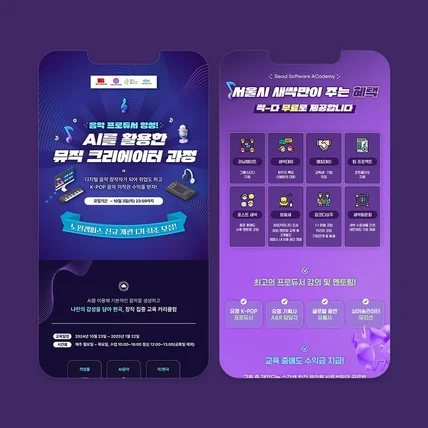포트폴리오-ai 프로그램 소개페이지입니다.