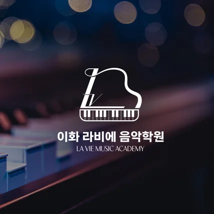포트폴리오-학원로고 음악학원로고 로고디자인  로고제작 bi ci