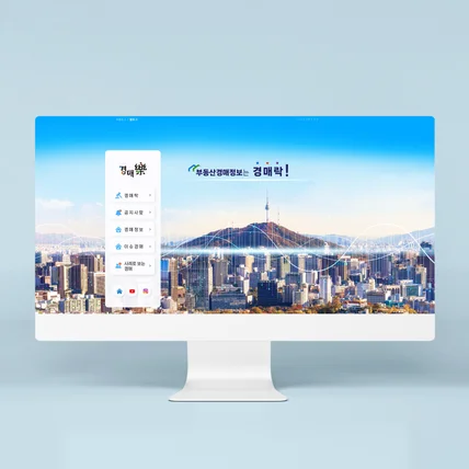 포트폴리오-부동산 블로그