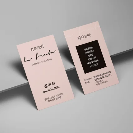 포트폴리오-프리미엄 과일 전문점 라푸르따